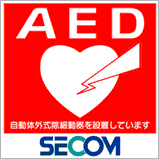 AED