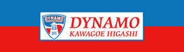 dynamo KAWAGOE HIGASHI